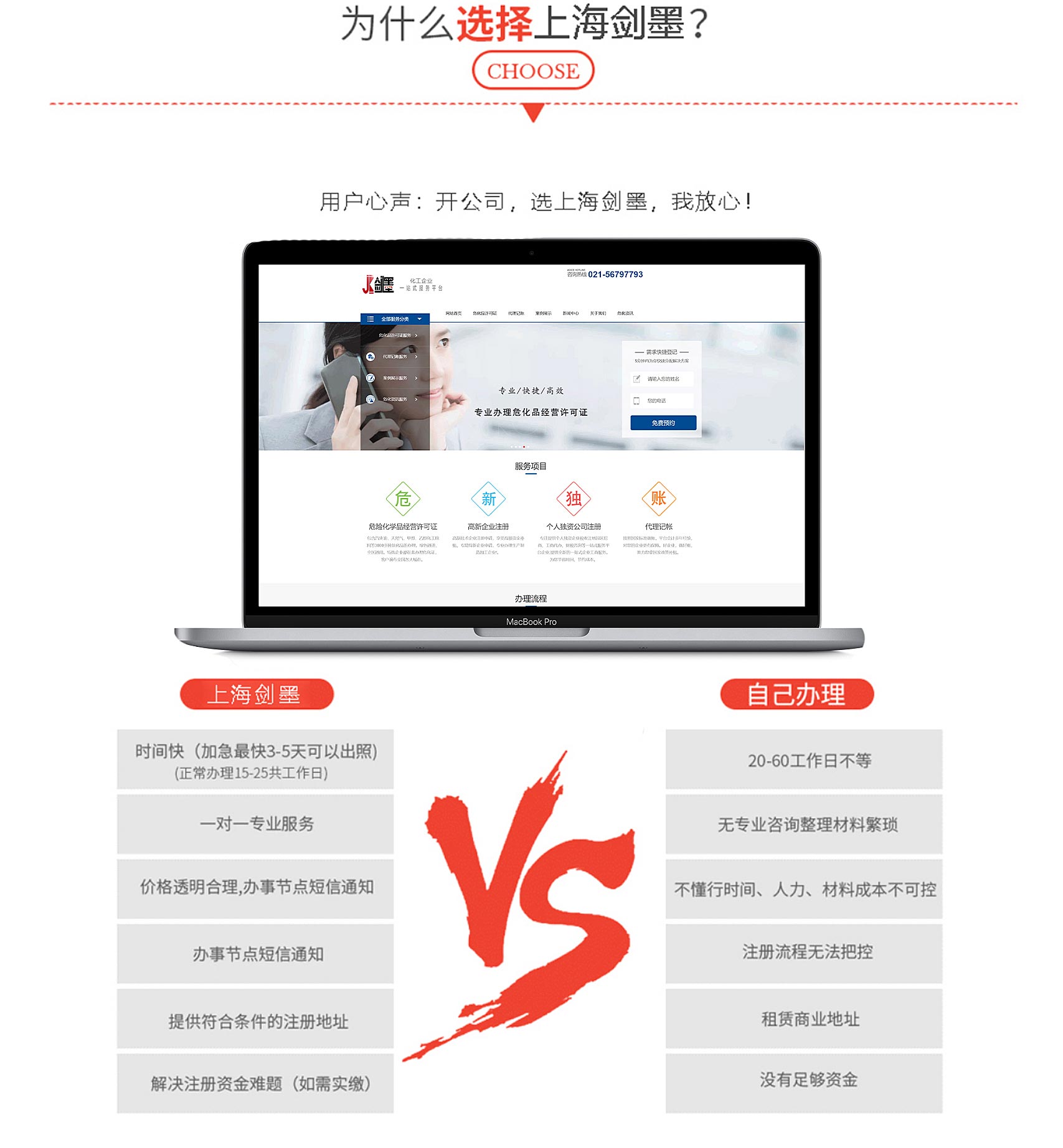 汽油危化品经营许可证(图7)
