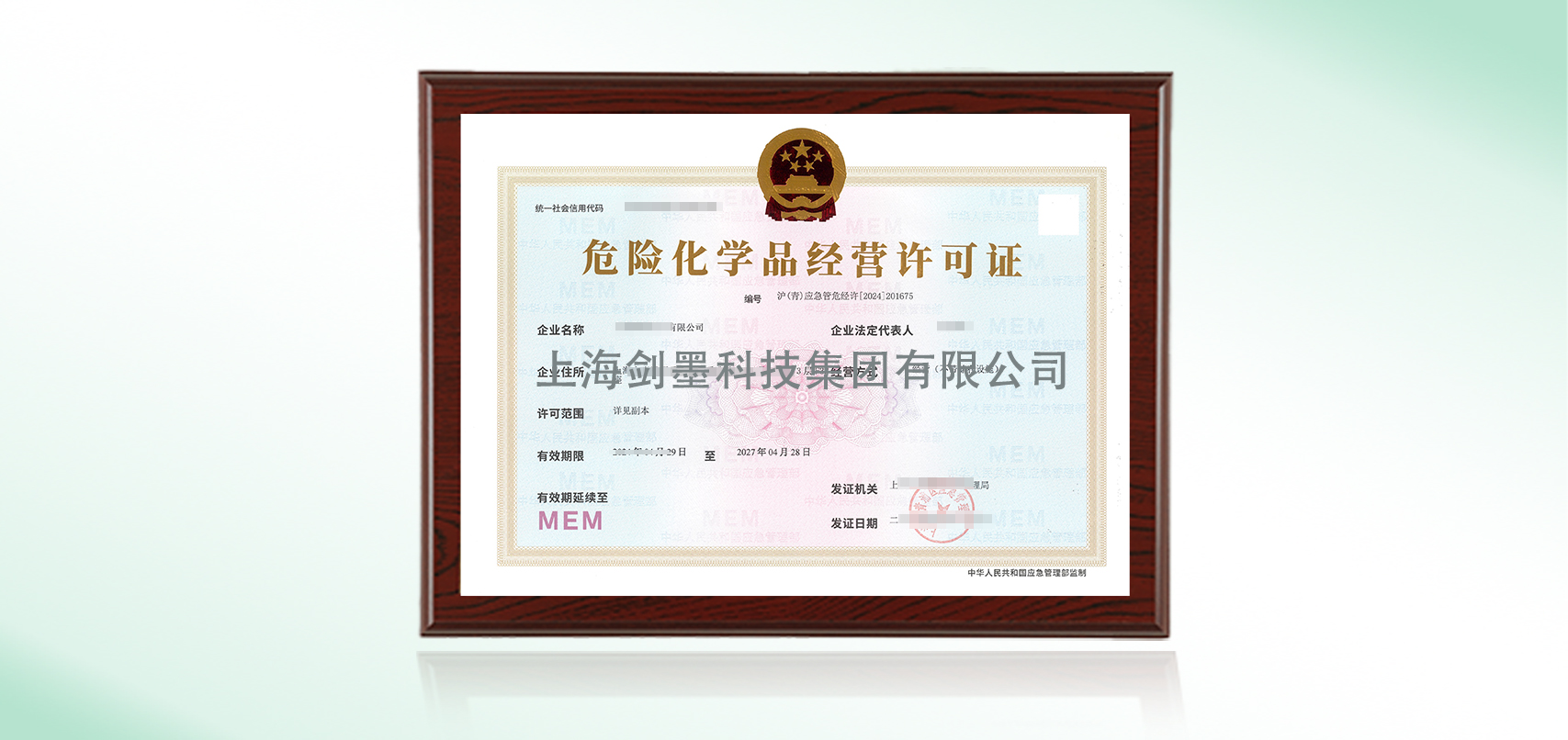 冯阳春(图1)