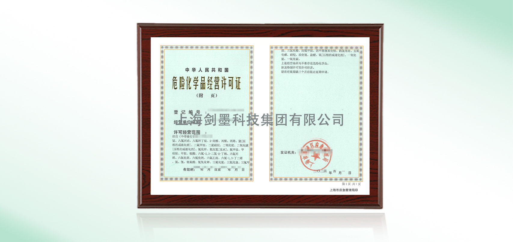 顾罗(图1)
